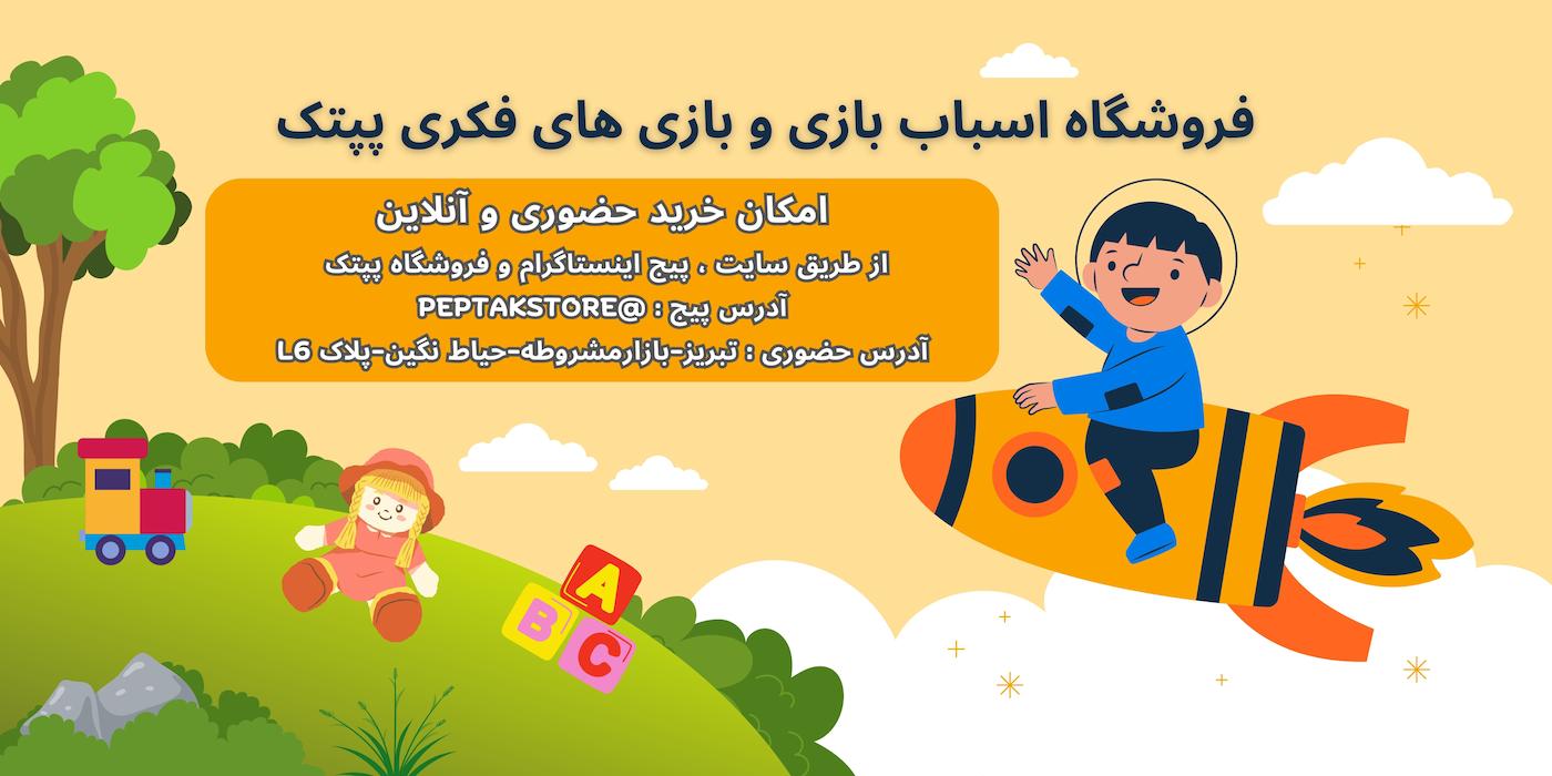 slide-image-undefined